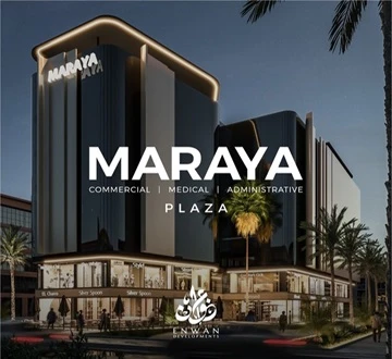 Maraya Mall